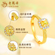 Lao Fengxiang 18K gold small sugar cube ring for women, fashionable and versatile high-end ring, Valentine's Day birthday gift for girlfriend and wife 18K small sugar cube ring, circle number 14, about 0.5g