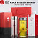Glass Cup Thermos Custom Logo Printing and Graving Company Gift Commémorative Cup Advertising Cup Group Achat XN-6076 COMPTENDRE MODÈLE 695ML
