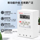 Delixi kg316t time control switch 220v time 380V door head billboard street light time switch controller time control switch 220V KG316T