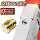YUEMA Motorcycle Lock Battery Electric Vehicle Antift Lock Lock Rendage Core Core Anti-hydraulique Force anti-violence Force et durcissement 1 mètre 750E-6210