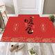 Beiyan floor mat red entry and exit safe entry door mat household festive door mat water-absorbent and stain-resistant entrance bathroom carpet entry and exit safe C red 60*90CM