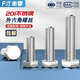 Fengji 201 stainless steel external hexagonal screw bolt lengthened screw screw M4M5M6M8M10M14M16M18M20mm M10*50-5 pcs