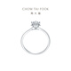 Chow Tai Fook Love Bouquet Diamond Ring 18K Gold Diamond Ring Wedding Ring No. 14 U181064