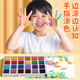 Peinture de doigt de couleur inverse pigment avec une plaque d'impression à empreinte à main multi-couleurs