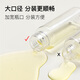 美肤语喷雾瓶旅行分装瓶30ml*2个带刻度酒精按压小喷壶空瓶MF3071