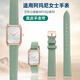 Hentiri is suitable for Armani watch strap AR11302 1959 11149 series fashion women's genuine leather watch strap accessories light green-rose color buckle 14mm interface width