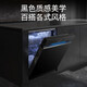 SIEMENS built-in dishwasher for home use, fully automatic 14 sets, large capacity, extremely clean magic box Auto, intelligent door opening for drying, enhanced sterilization, Jingyu smart home interconnection, SJ43EB66KC|Black door panel|Under-mounted type|Lower level strong washing