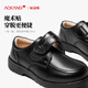 Aokang Children's Shoes Boys 2025 Spring and Autumn New Boys Black Genuine Leather Soft Sole Leather Shoes Student Children's Performance Small Single Shoes