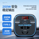 Mengxuan car inverter 12V24V to 220V car charger power converter cigarette lighter fast charging plug socket digital display fast charging car dedicated 12V to 220V 200W high power multi-functional car transformer plug strip
