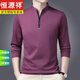 T-shirt à manches longues Hengyuanxiang