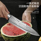 Xing Blade Couteau de Cuisine à Motif Damas Couteau de Chef Occidental Couteau à Fruits Domestique Couteau à Fruits de Melon Couteau à Trancher Couteau de Chef à Motif Damas