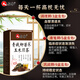 Renhe Qingqianliu Vogel Buchweizen Mais Schalte Tee Pueraria Orange Peel Burdock Wurzel Gartengärtner Unabhängiger Tee Gesundheitsversorgung Tee gepaart mit Auxiliary Reduzierung Blutdruck Tee Hochgluten Teerzucker Reduktion Tee Kaufen Sie zwei Get drei Schachteln mit Konditionierungspaket
