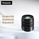 
[Quality new product] Panasonic 14-140mm (35mm camera equivalent: 28-280mm) F3.5-F5.6 Standard zoom lens (Panasonic) H-FSA14140GK landscape portrait