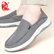 Busheyuan (Busheyuan) lässige Leinwandschuhe alte Peking-Stoffschuhe Ein-Pin-eins faule Schuhe Single Schuhe Herren 331-1711 Grau 43