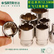 世达（SATA）12角套筒大快速1/2接头 大飞梅花套管套头8-42套筒头13601 32mm-12角套筒-13618