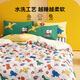 Ying's YEEHOO children's bed three or four piece set pure cotton 100% bedding cartoon quilt cover sheet 100% cotton student bed cover Class A pure cotton Dinosaur Planet 1.2m bed sheet style three piece set quilt cover 150*215cm