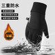 Cheguimu cycling gloves men's winter touch screen wear-resistant anti-slip outdoor motorcycle motorcycle sports thickened velvet warm gloves