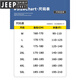 T-shirt à manches longues de Jeep Spirit pour hommes à manches longues pour hommes à manches longues