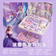 菲贝（feibei）冰雪奇缘爱莎公主首饰盒艾莎儿童玩具女孩生日礼物