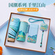 Abschlussgeschenkanpassungsanpassungsjahresversammlung Souvenir Business Company sendet Lehrer und Mitarbeiter Geburtstagsgeschenke Preise Event Gedenken Thermos Cup + Power Bank (Tausende von Meilen von Jiangshan)