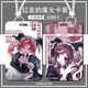 
Wanhua Emperor Priest Fierce Peripheral Card Set Campus Card Brand Farm Card Water Card Bus Card Red-haired Witch Identity Fifth Figure Priest z16771 Card Set + Long Lanyard