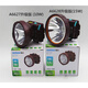 A6627 strong light flashlight LED headlight with waterproof headlight A6628 fishing lamp emergency industrial and mining lamp A6627 headlight 10W (4400mAh)