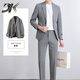DK brand suit suit men's spring and autumn light mature style small suit jacket men's slim trendy solid color suit complete set gray suit + trousers M size