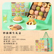 Guangzhou Restaurant Cookies Gift Box Guangdong Specialties Gift Souvenirs Casual Snacks Craving Snacks Afternoon Tea Pastries Desserts Beautiful Gifts Miaoqu Hengsheng Cookies 480g