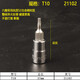 CLCEY1/41/4吋套筒扳手52件套筒扳手套装09002汽修快速小棘轮扳子 4.5mm短套筒-11303