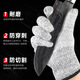Gants de coupe solide et solide Niveau de protection du travail 5 Coupe anti-couteau et coups de poignard en acier inoxydable Protection de travail des gants de fer résistant à l'usure