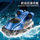 ZHIO Mini Remote Control Speed ​​Boat Remote Control Boat Submarine Ultra Small Fish Tank Water Toy Children's Gift 8.5cm [Hovercraft Dark Blue]