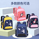 Chinloo Grundschule Schüler Schoolbag Boy 1-3 Junge 4-6 Erste Klasse Leichtgewicht