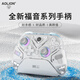 Aolion Australian Lion Gospel K10 Game Controller Switch2 Controller Pro Hollow Knight Silk Song PC Computer Version Steam Dual Shadow Wonderland Wireless Bluetooth Mobile Phone Android Tablet Gospel All-Purpose Game Controller White EVA-2