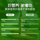Zangkangtang Authentic High Altitude Fresh Cordyceps sinensis 2025 First Period Selected Fresh Cordyceps SF Cold Chain Direct 0.70.8g/root, 10 roots in total