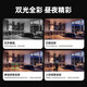 奥克斯摄像头监控无线wifi网络高清夜视360度监控无死角带夜视全景云台4G家用室内监控手机远程 【WiFi单摄版】500W超清像素+64G卡