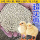 Quail chicken feed, large chicken compound feed, broiler, layer chicken premix, chicks, goose, duck and goose feed, chick food 5Jin Jin is equal to 0.5 kg