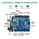 CreateBlock  UNO R3主板单片机模块 远程控制开发板编程学习 适用于 Arduino 开发 UNO R3 贴片版主板