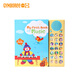 Jinbaobei Aufklärungsmusikbuch 1/2/3 Kinderaufklärung Frühes Bildungslieder Sprachbuch Toys Lesemaschine Volume 1