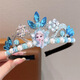 BARY REEF Girls' Frozen Hairband Elsa Crown Children's Girls Performance Cartoon Kurome Melody Crown Tiara Part 2 Elsa Princess Hairband