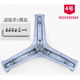 XMSJ is suitable for Haier drum washing machine original accessories list tripod tripod bracket bearing stainless steel iron trident buy No. 5 3402 tripod