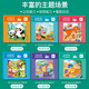 Miaowaer Puzzle de 3 a 6 años Peligro de bebé Puzzle 2 Niños Magnet animal 4 Transporte Juguetes Magnéticos Animales + Dinosaurio + Transporte [4-6 años] Avanzado