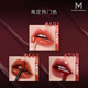 Makeup MiraclemakeUpmiracle Mirror / Air Soft Mist Lip Bloss Lipstick Couleur durable révélant la rose du plasma Mist-695 (l'image a une différence de couleur)