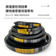 仁聚益定制三角皮带C型C3810C3820C3835C3850C3856C3860C3861C3886C3890 C-240