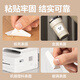 得力（deli）铜版纸不干胶条码标签打印纸碳带标签打印机标签纸贴纸空白铜板不干胶标签 100*70 690张/卷 11912