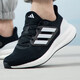 阿迪达斯 （adidas）男鞋运动鞋2025年秋季低帮运动鞋透气减震耐磨休闲鞋跑步鞋 IF4839/黑白 40