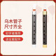 
OLOEY pipe instrument beginner adult flute wind music folk music flute playing ebony tear gas duct [tear gas duct] A-tuning brass hoop tube + 6
