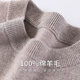 Antonio 100% sheep wool round neck soft, waxy, comfortable, skin-friendly and thickened new men's pullover warm wool sweater