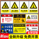 Xiao Yimo Beware of Falling Warning Signs Beware of Falling from High Altitudes Signs to Prevent Falling Warning Signs Pay Attention to Safety Tips Main Image (5 Pack of Outdoor Stickers) 20x30cm