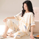 Odifen 100% Baumwoll antibakterielle Anti-Mitentiten Frauen-Pyjama Frauen reines Baumwoll kurzärmelige Heimkleidung Set Starry Sky Aprikosen L.
