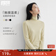 Dialogue (DUIBAI) cashmere + sheep wool solid color curled turtleneck sweater for women 2025 winter new knitted bottoming sweater, light bud yellow M